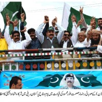 Asmat Anwer Mehsood Pakistan Defence Day Rally