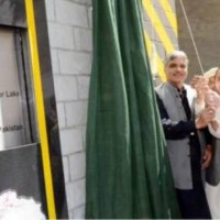 Ata Abad Lake Tunnel Inaugurated