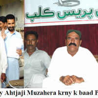 Badin Abadgar News