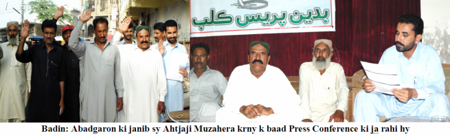 Badin Abadgar News