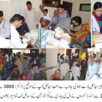 Badin Free Medical Camp