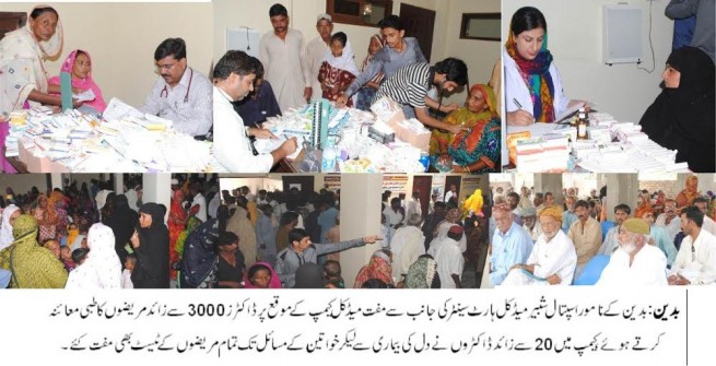 Badin Free Medical Camp