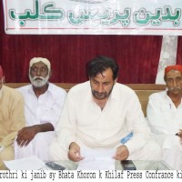 Badin Press Conference