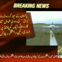 Buraq Drone Bombing– Breaking News – Geo