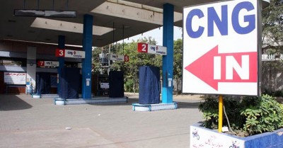 CNG