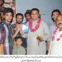 Chaudhry Kashif Chand News