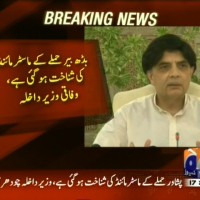 Chaudhry Nisar– Breaking News – Geo