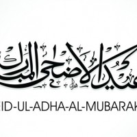 Eid al-Adha