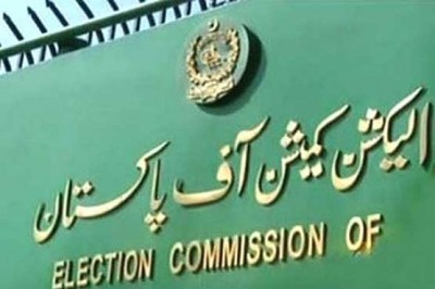 Election Commission