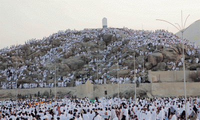 Hajj