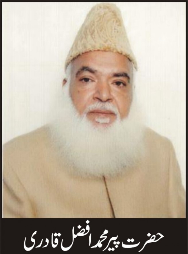 Hazrat Pir Afzal Qadri