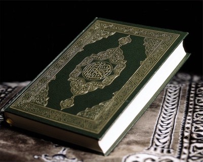 Holy Quran