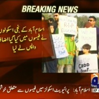 Islamabad Schools– Breaking News – Geo