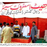 Korangi District Heatstroke Camp