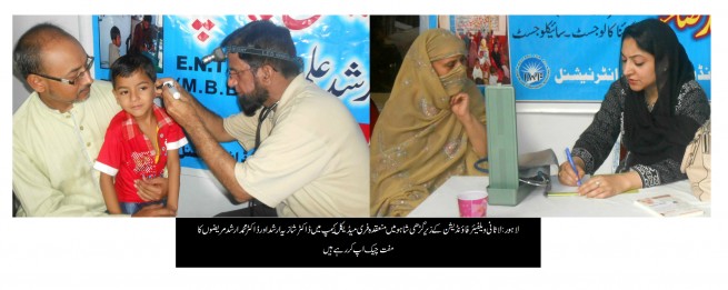 Medical Camp