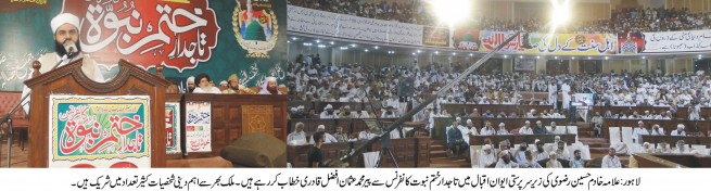 Muhammad Usman Afzal Speech