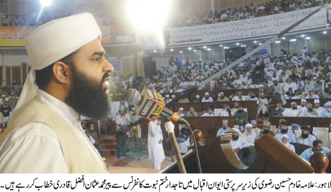 Muhammad Usman Afzal Speech