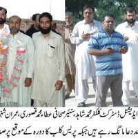 Mustafa Abad Lalyany News