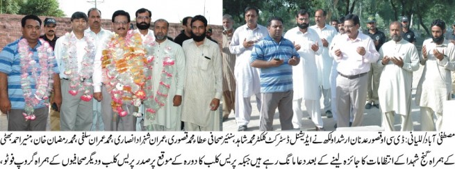 Mustafa Abad Lalyany News