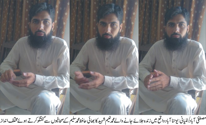 Mustafa Abad Lalyany News