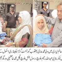 PPP Karachi Najmi Aalam