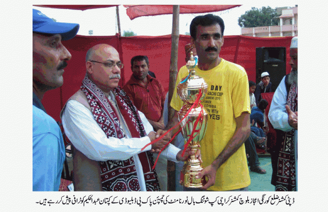 Pak PWD Championship Trafhi