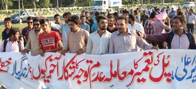 Punjab University Students Protest