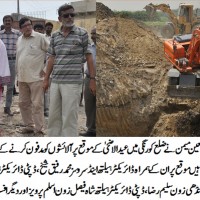 Qratalayn Memon Eid Excreta Buried Digging Trenches Inspection