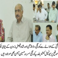 Qratalayn Memon Eid al Adha Management Reviews Meeting