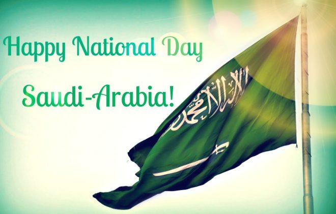 سعودی عرب کا قومی دن