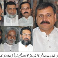 Sultan Butt Haji Shahzad Ahmed Corner Meetings Addressed