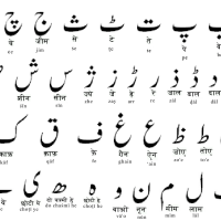 Urdu