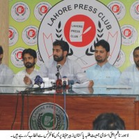 Zubair Hafeez Press Confrence