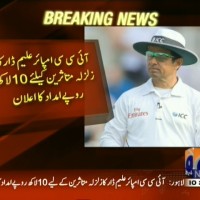 Aleem Dar,Earthquake Victims Aid– Breaking News – Geo