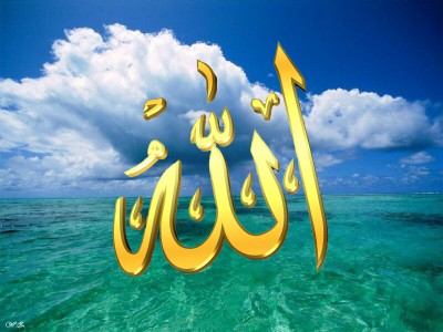 Allah