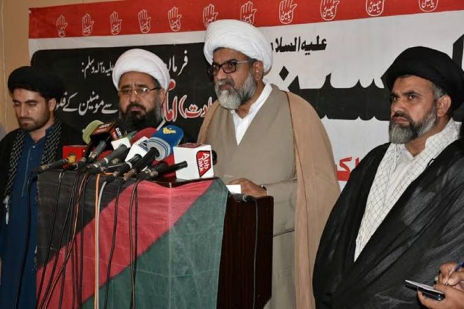 ہنگامی پریس کانفرنس علامہ راجہ ناصر سربراہ مجلس وحدت مسلمین پاکستان‎