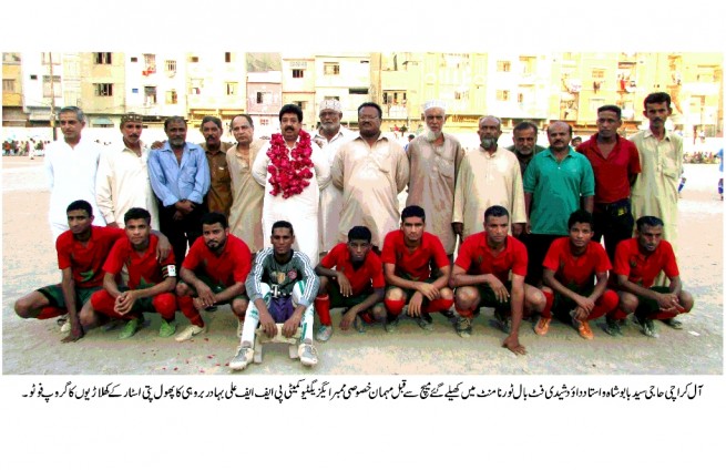 Babu Shah Football Tournament 