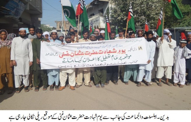 Badin Martyrdom Anniversary Hazrat Usman Rally