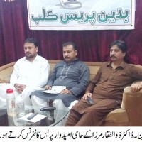 Badin Press Confrence