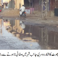 Badin Streets