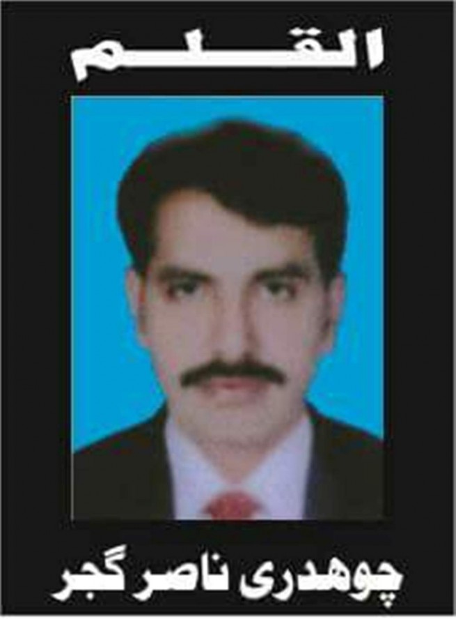 Ch Nasir Gijjar