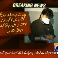 Congo Virus Patient,Died– Breaking News – Geo