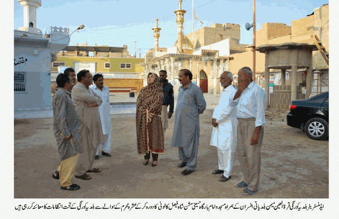 عاشورہ محرم تک بلدیاتی سہولیات کی فراہمی کے لئے شاہ فیصل زون کے تحت کنٹرول روم قائم