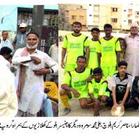 Daud Shidi Football Tournament