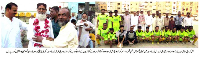 Daud Shidi Football Tournament