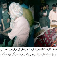 Dr Fahmida Mirza Daughter And Son Civil Hospital Badin Visit