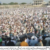 Funeral, Jinnah Stadium Gujranwala