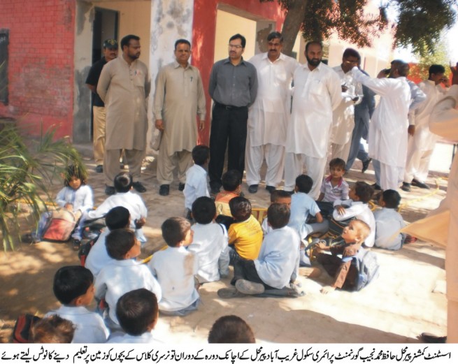 Hafiz Mohammad Najib Visited Pir Mahal School