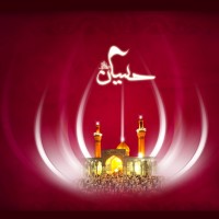 Hazrat Imam Hussain