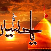 Hazrat Imam Hussein